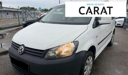 Volkswagen Caddy 2011 - авто лізинг Carat