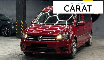 Розглянути Volkswagen Caddy 2016 Volkswagen Caddy 2016 - авто лізинг Carat