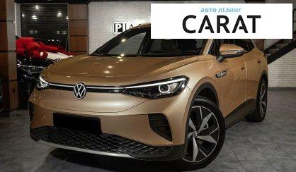 Розглянути Volkswagen ID.4 2021 Volkswagen ID.4 2021 - авто лізинг Carat