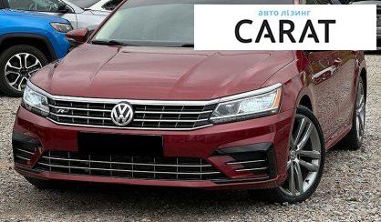 Volkswagen Passat 2018 - авто лізинг Carat