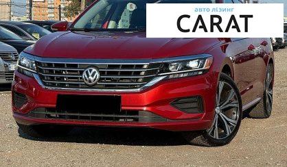 Volkswagen Passat 2021 - авто лізинг Carat