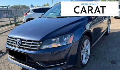 Рассмотреть Volkswagen Passat 2013 Volkswagen Passat 2013 - авто лізинг Carat