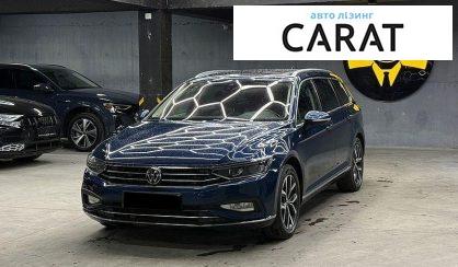 Volkswagen Passat 2021 - авто лізинг Carat