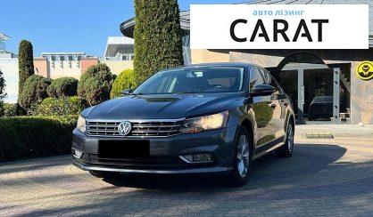 Розглянути Volkswagen Passat 2017 Volkswagen Passat 2017 - авто лізинг Carat