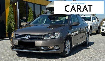 Рассмотреть Volkswagen Passat 2010 Volkswagen Passat 2010 - авто лізинг Carat