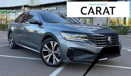 Volkswagen Passat 2020