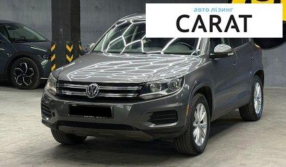 Розглянути Volkswagen Tiguan 2014 Volkswagen Tiguan 2014 - авто лізинг Carat
