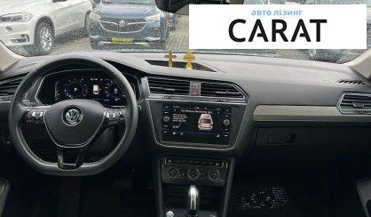 Volkswagen Tiguan 2020