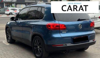 Volkswagen Tiguan 2017