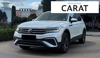 Розглянути Volkswagen Tiguan 2023 Volkswagen Tiguan 2023 - авто лізинг Carat