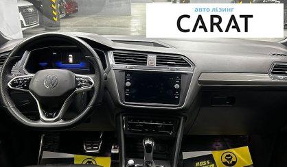 Volkswagen Tiguan 2023