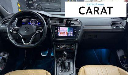 Volkswagen Tiguan 2023