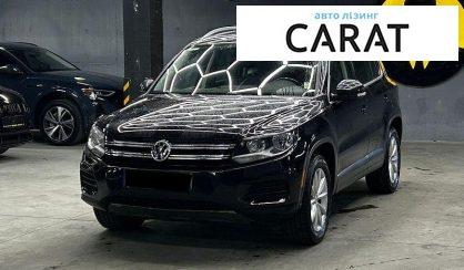 Volkswagen Tiguan 2016 - авто лізинг Carat