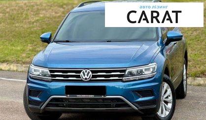 Рассмотреть Volkswagen Tiguan 2018 Volkswagen Tiguan 2018 - авто лізинг Carat