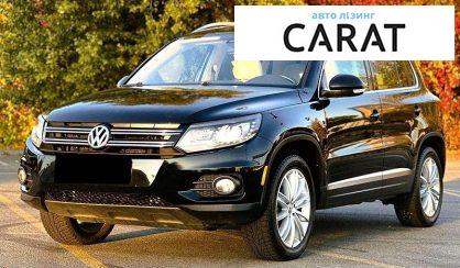 Рассмотреть Volkswagen Tiguan 2015 Volkswagen Tiguan 2015 - авто лізинг Carat