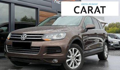 Розглянути Volkswagen Touareg 2014 Volkswagen Touareg 2014 - авто лізинг Carat