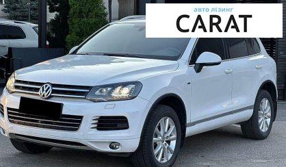 Розглянути Volkswagen Touareg 2013 Volkswagen Touareg 2013 - авто лізинг Carat