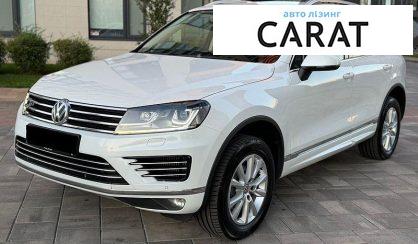 Розглянути Volkswagen Touareg 2017 Volkswagen Touareg 2017 - авто лізинг Carat