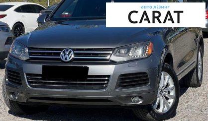 Volkswagen Touareg 2014 - авто лізинг Carat