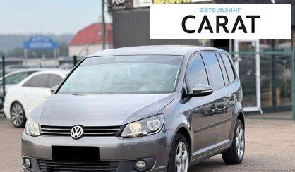 Рассмотреть Volkswagen Touran 2013 Volkswagen Touran 2013 - авто лізинг Carat