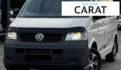Розглянути Volkswagen Transporter 2008 Volkswagen Transporter 2008 - авто лізинг Carat