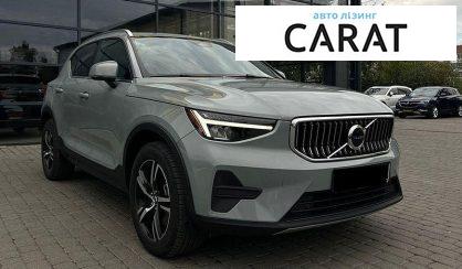 Volvo XC40 2023