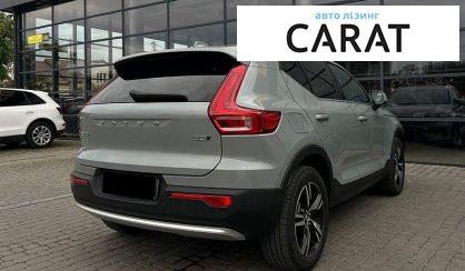 Volvo XC40 2023