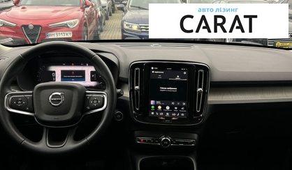 Volvo XC40 2023