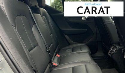 Volvo XC40 2023