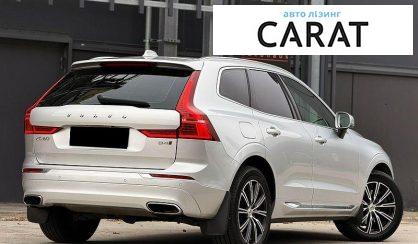 Volvo XC60 2020