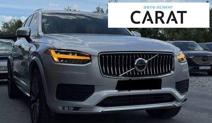 Volvo XC90 2020