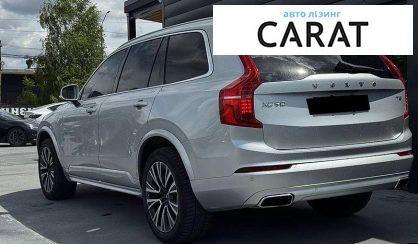 Volvo XC90 2020