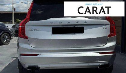 Volvo XC90 2020