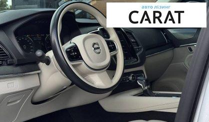 Volvo XC90 2020