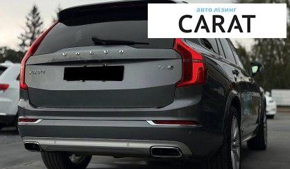 Volvo XC90 2016
