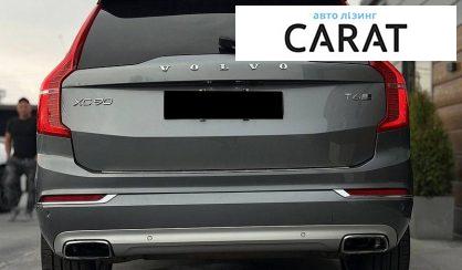 Volvo XC90 2016
