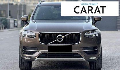 Volvo XC90 2015