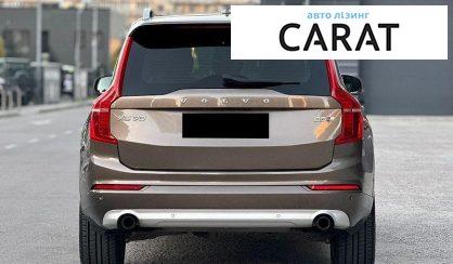 Volvo XC90 2015