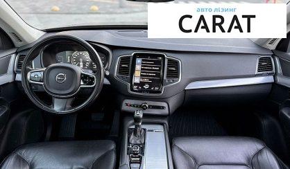 Volvo XC90 2015