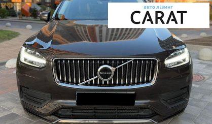 Volvo XC90 2023