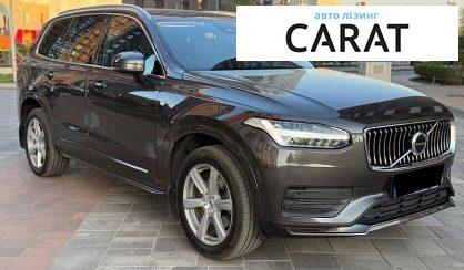 Volvo XC90 2023