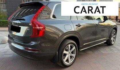Volvo XC90 2023