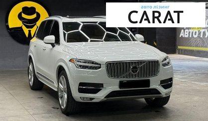 Volvo XC90 2017