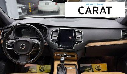 Volvo XC90 2017