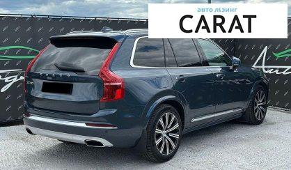 Volvo XC90 2020