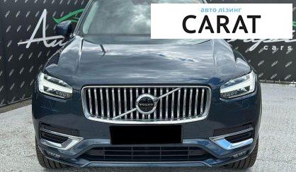 Volvo XC90 2020