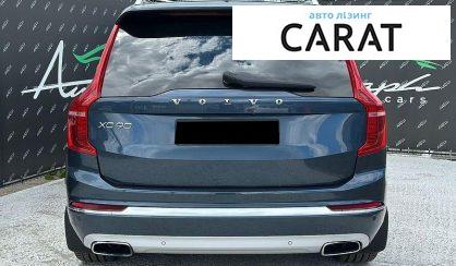Volvo XC90 2020