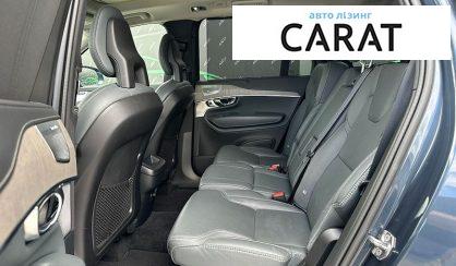 Volvo XC90 2020