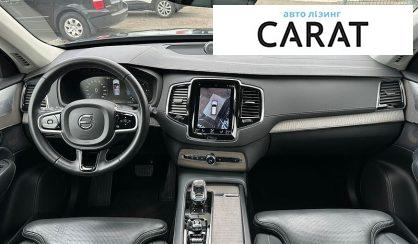 Volvo XC90 2020