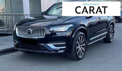 Volvo XC90 2021 - авто лізинг Carat